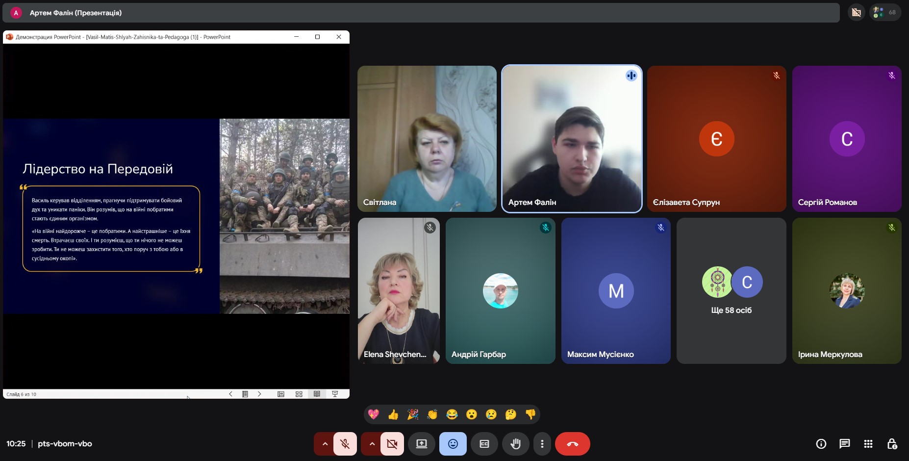 День Небесної Сотні